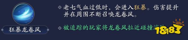 天涯明月刀手游心劍戰(zhàn)境進(jìn)入條件 心劍戰(zhàn)境boss技能介紹