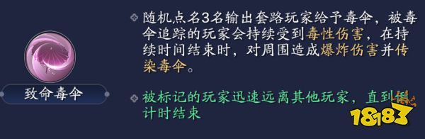 天涯明月刀手游心劍戰(zhàn)境進(jìn)入條件 心劍戰(zhàn)境boss技能介紹