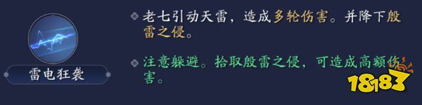 天涯明月刀手游心劍戰(zhàn)境進(jìn)入條件 心劍戰(zhàn)境boss技能介紹