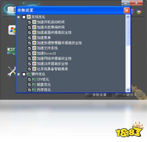 魔豆精灵眩光工具箱下载