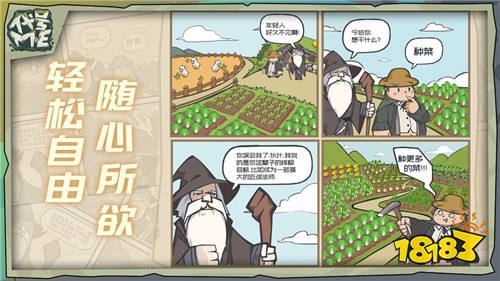 荣耀大天使2021安卓下载