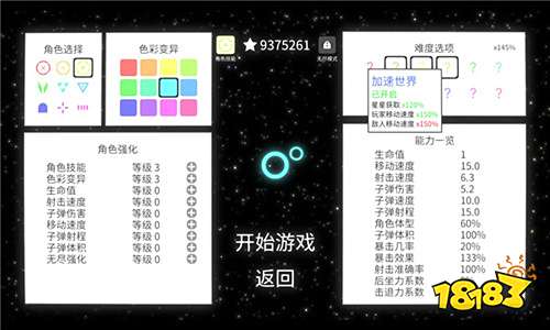 魔斗卡手机版下载