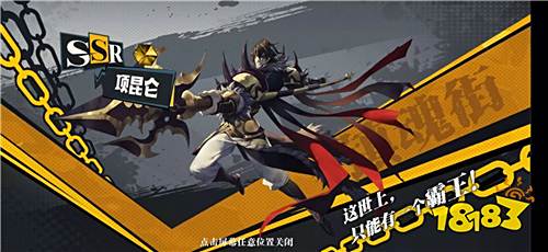 策略卡牌手游《镇魂街：武神躯》全平台测试正式开启