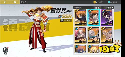 策略卡牌手游《镇魂街：武神躯》全平台测试正式开启