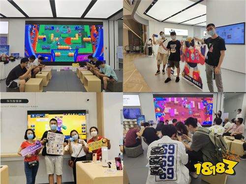 2020华为花粉年会游戏分论坛 探讨游戏新体验