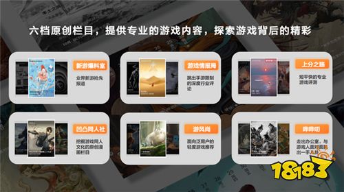 2020华为花粉年会游戏分论坛 探讨游戏新体验