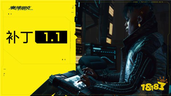 《赛博朋克2077》1月补丁又有问题，玩家很无奈，这事没完了