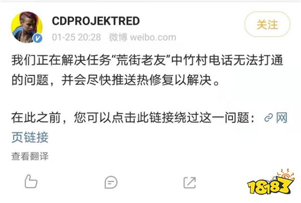 《赛博朋克2077》1月补丁又有问题，玩家很无奈，这事没完了