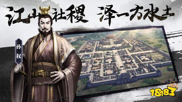 三国志威力无双官方版下载