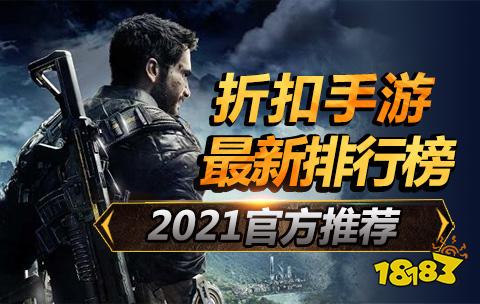 满v折扣游戏平台哪个最好 最好用的折扣游戏平台大全