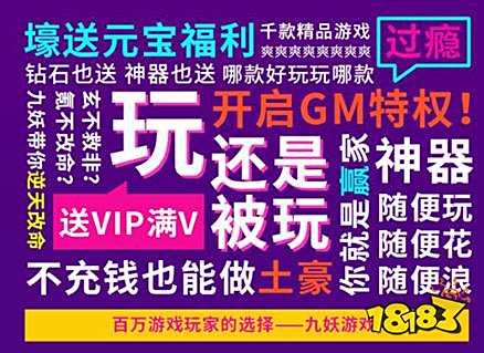 满v折扣游戏平台哪个最好 最好用的折扣游戏平台大全