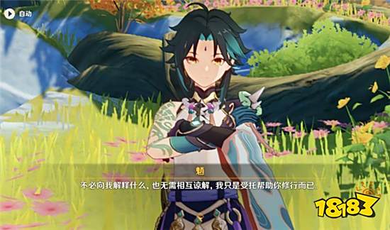 原神魈技能效果怎么样 魈技能强度