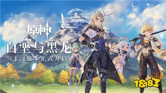 原神胡桃圣遗物套装怎么选择 胡桃圣遗物套装选择推荐