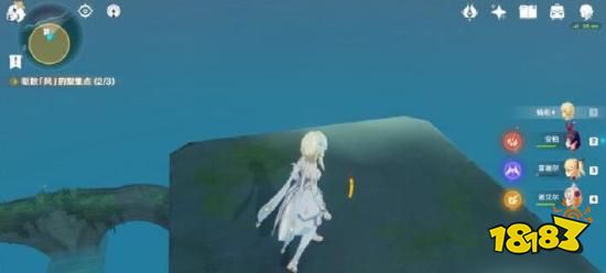 原神隐藏任务时与风怎么完成 隐藏任务时与风流程攻略