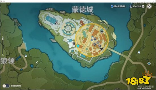 原神隐藏任务风暴后的后遗症怎么完成 隐藏任务风暴后的后遗症流程攻略