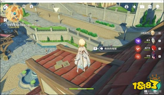 原神隐藏任务风暴后的后遗症怎么完成 隐藏任务风暴后的后遗症流程攻略