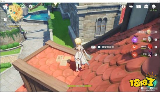 原神隐藏任务风暴后的后遗症怎么完成 隐藏任务风暴后的后遗症流程攻略