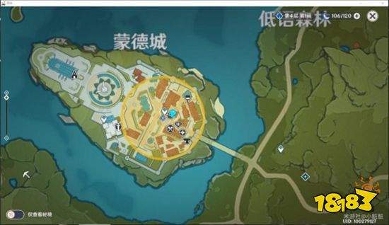 原神隐藏任务风暴后的后遗症怎么完成 隐藏任务风暴后的后遗症流程攻略