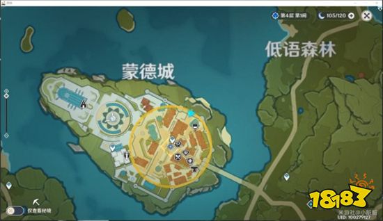 原神隐藏任务风暴后的后遗症怎么触发 隐藏任务风暴后的后遗症触发条件介绍