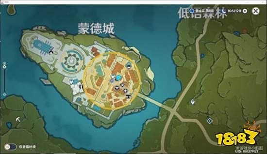 原神隐藏任务风暴后的后遗症怎么触发 隐藏任务风暴后的后遗症触发条件介绍