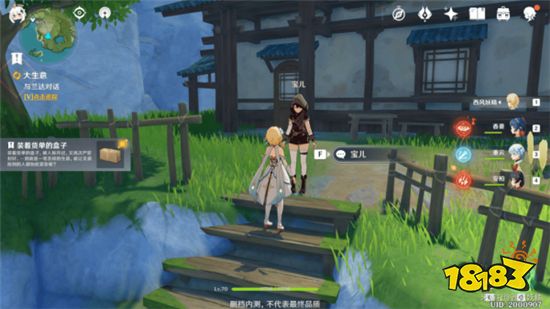 原神隐藏任务大生意怎么完成 隐藏任务大生意流程攻略