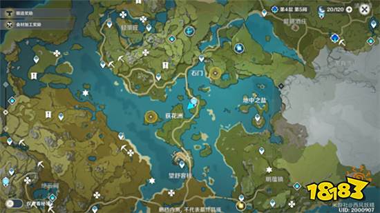 原神隐藏任务大生意怎么完成 隐藏任务大生意流程攻略