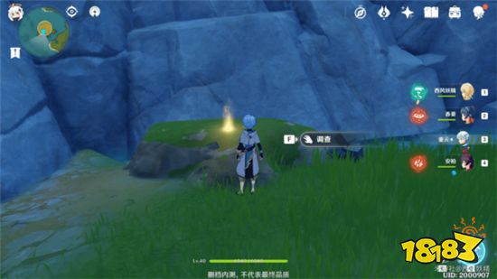 原神隐藏任务大生意怎么触发 隐藏任务大生意触发条件介绍