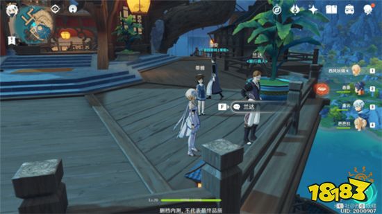 原神隐藏任务大生意怎么触发 隐藏任务大生意触发条件介绍