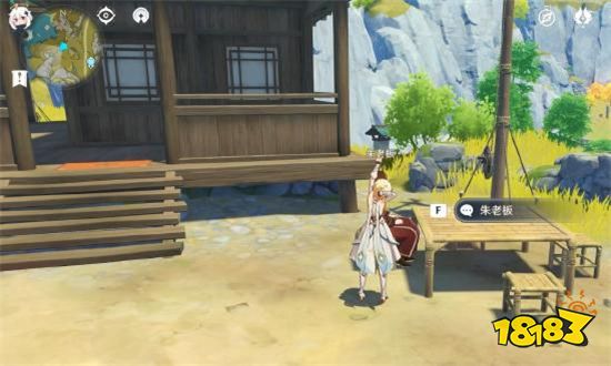 原神隐藏任务旧味难寻怎么触发 隐藏任务旧味难寻触发条件介绍