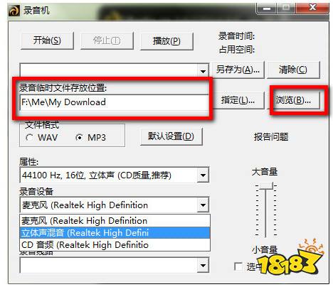 龍卷風(fēng)收音機(jī)下載安裝