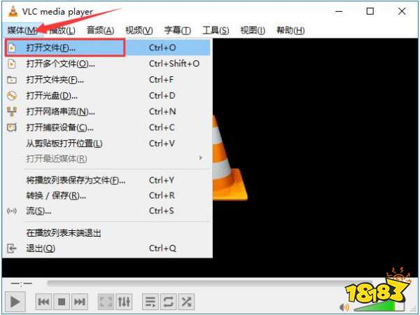 VLC Media Player電腦版下載