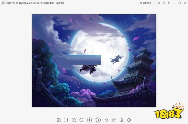 WPS图片官方版v3.8.0.5下载