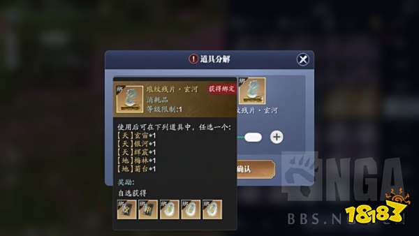 天涯明月刀手游1.25日体验服更新公告 需要了解的更新细节