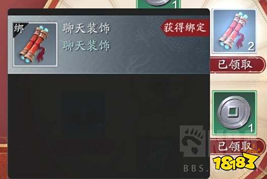 天涯明月刀手游1.25日体验服更新公告 需要了解的更新细节