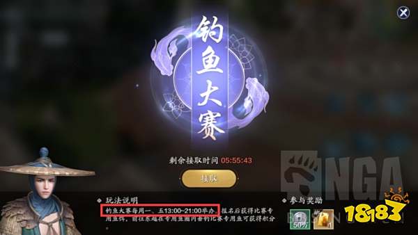 天涯明月刀手游1.25日体验服更新公告 需要了解的更新细节