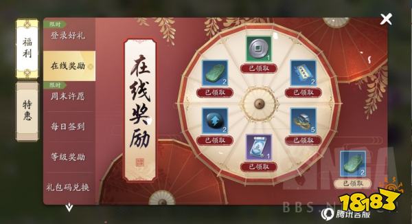 天涯明月刀手游1.25日体验服更新公告 需要了解的更新细节