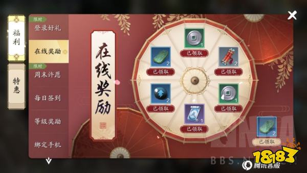 天涯明月刀手游1.25日体验服更新公告 需要了解的更新细节