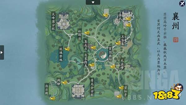 天涯明月刀手游1.25日体验服更新公告 需要了解的更新细节