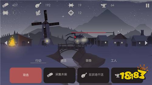 地球末日生存2021官網下載