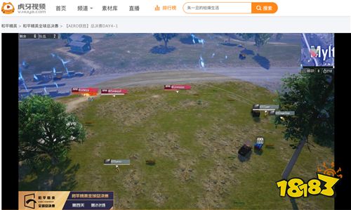G总决赛：虎牙NV-XQF稳坐冠军!紫金王朝再次辉煌!