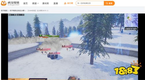 G总决赛：虎牙NV-XQF稳坐冠军!紫金王朝再次辉煌!