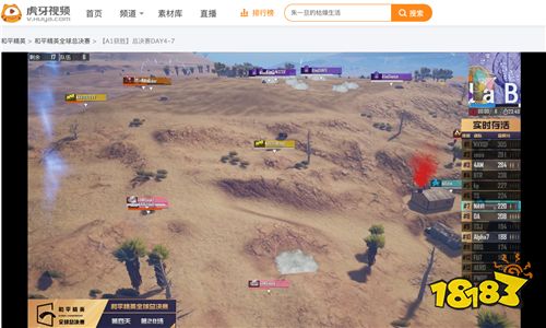 G总决赛：虎牙NV-XQF稳坐冠军!紫金王朝再次辉煌!