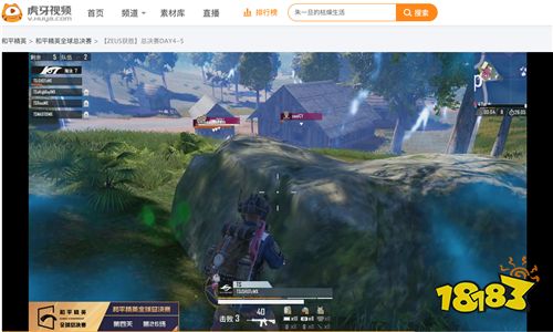 G总决赛：虎牙NV-XQF稳坐冠军!紫金王朝再次辉煌!