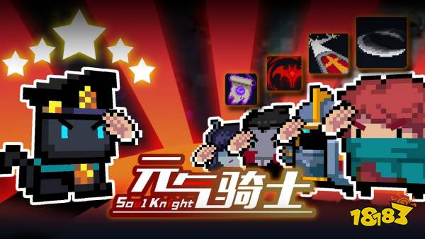 元气骑士最新皮肤礼包码 刺客伍子胥皮肤免费领