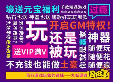 BT折扣游戏平台排行榜 变态版折扣游戏平台大全