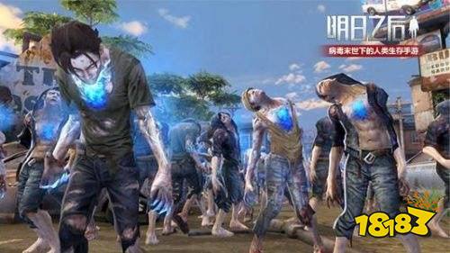 明日之后海外版