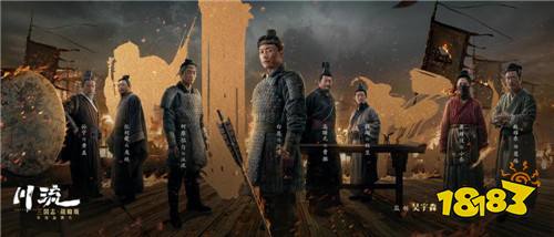 数据互通的三国志战略版