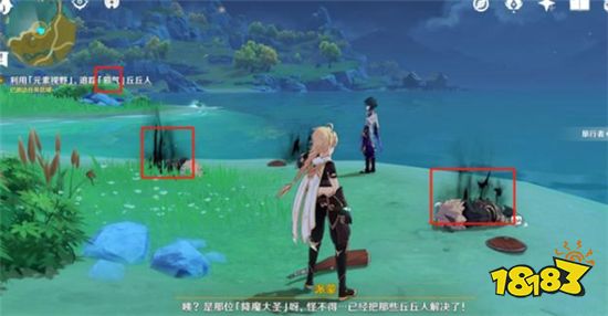 原神魈传说任务几级开启 魈传说任务开启条件