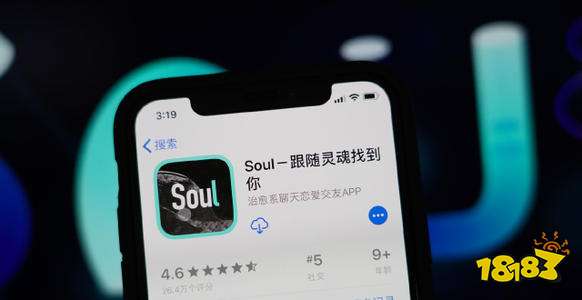 Soul下载安装最新版
