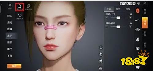 和平精英动漫人物怎么捏脸 动漫人物捏脸分享码